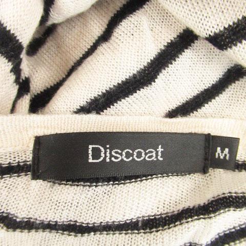 ディスコート Discoat ニットカーディガン ラウンドネック ミドル丈  