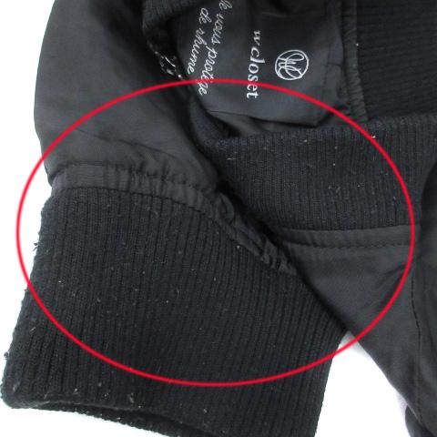 ダブルクローゼット w closet MA-1ジャケット ブルゾンジャケット