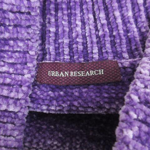 URBAN RESEARCH（アーバンリサーチ） モールニット セーター 長袖
