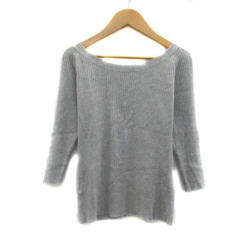 Apuweiser-riche アプワイザーリッシェ リブニットカーディガン