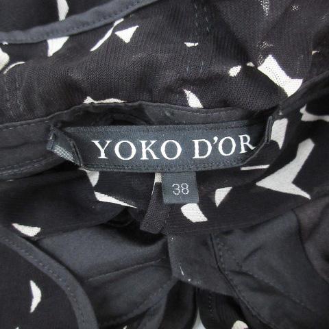 ヨーコドール YOKO D