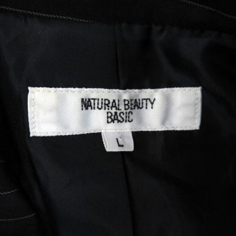 NATURAL BEAUTY BASIC（ナチュラルビューティーベーシック