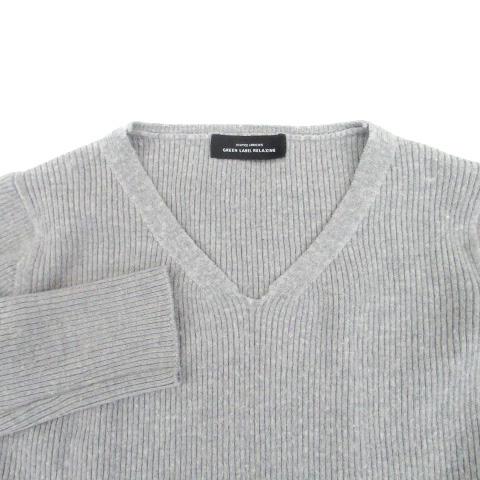 新品　ユナイテッドアローズ　ウールアルパカラメVネック ニット　グレー　長袖 新品 ユナイテッドアローズ ウールアルパカラメVネック ニット グレー