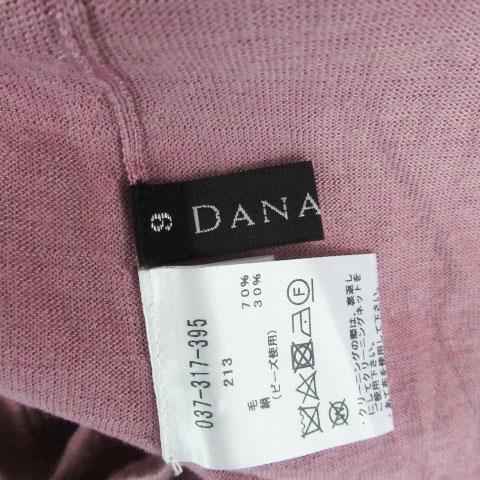 ダナパリ DANAPARIS ニットカーディガン Vネック ロング丈 ビーズ  