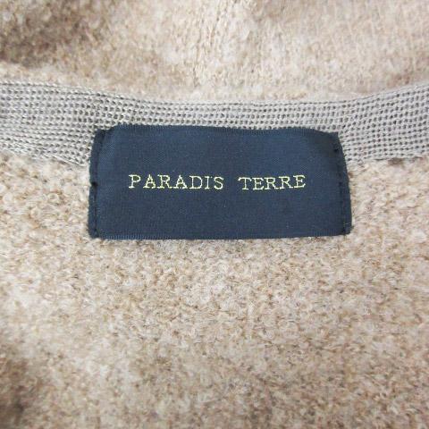 パラディテール PARADIS TERRE ニットカーディガン ロング丈 ウール混 