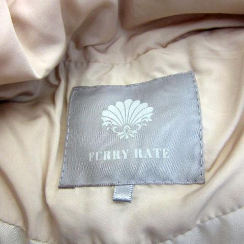 ファーリーレート FURRY RATE ダウンジャケット ミドル丈 ステンカラー 