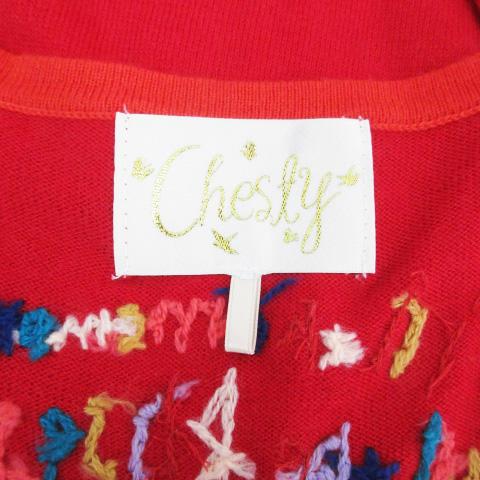【新品】Chesty チェスティ　チェーントリムニットジャケット　ライトブルー 新品】Chesty チェスティ チェーントリムニットジャケット