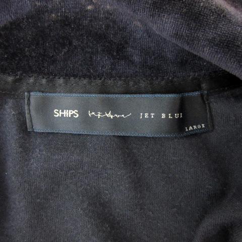 シップスジェットブルー SHIPS JET BLUE ブルゾンジャケット スタンド 