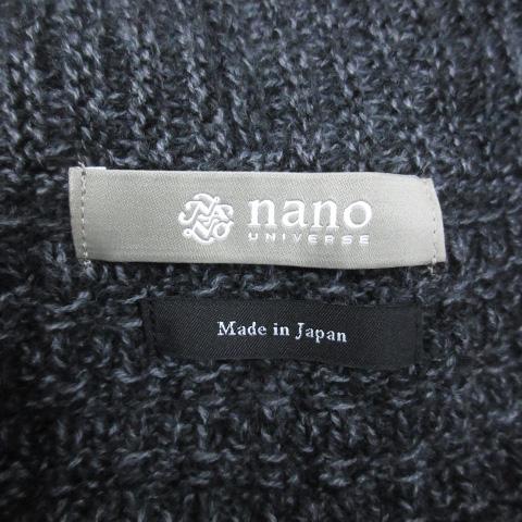 NANO universe（ナノ・ユニバース） ニットカーディガン ロング丈 前 