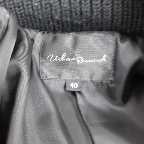 URBANRESEARCH  アーバンリサーチ   ウールステンカラーコート　黒 セール】ウールメルトンステンカラーコート（ステンカラーコート