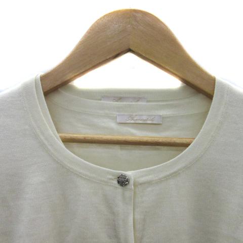 アベニールエトワール アンサンブルニット カーディガン カットソー