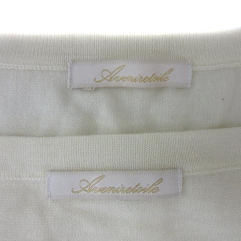 アベニールエトワール アンサンブルニット カーディガン カットソー