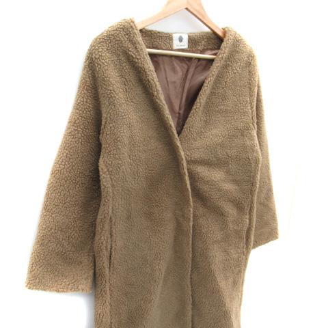 ブージュルード Bou Jeloud ノーカラーコート ロング丈 ボア 38 茶  
