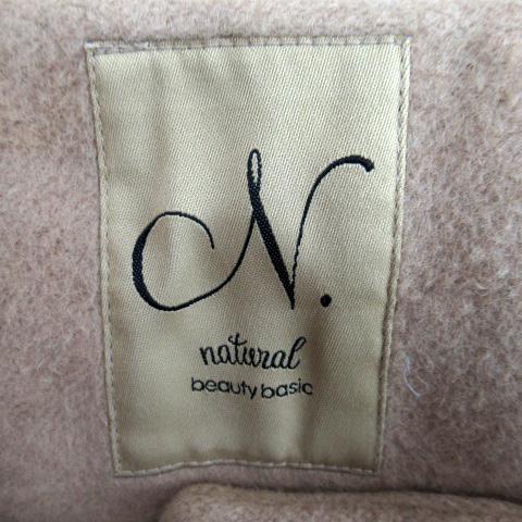 N.Natural Beauty Basic N.ナチュラルビューティーベーシック ノー 