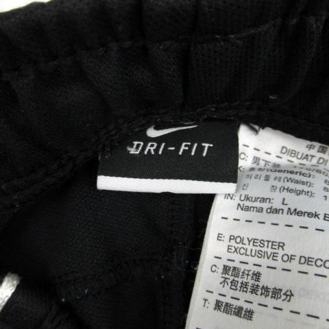 NIKE（ナイキ） スポーツウェア ジャージ ストレートパンツ アンクル丈