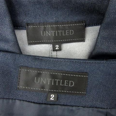 UNTITLED（アンタイトル） セットアップ 上下 ステンカラージャケット