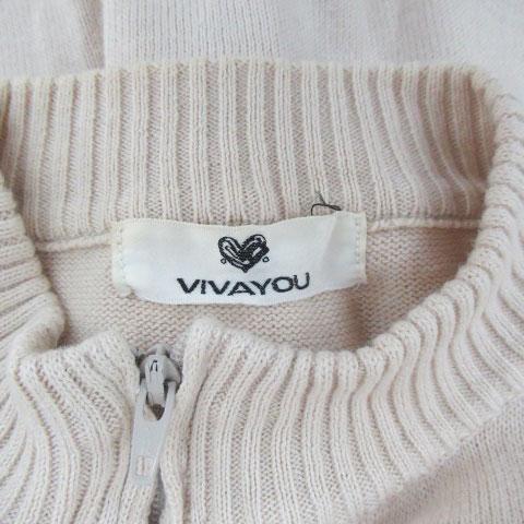 ジャケット・アウター you antiqua（アンティカ） サテン裏毛ジャケット ジャケット レディース