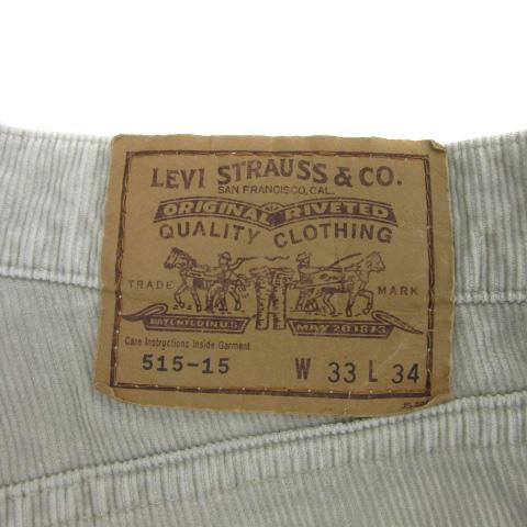 Levi's（リーバイス） Levi's 515-15 コーデュロイパンツ ストレート