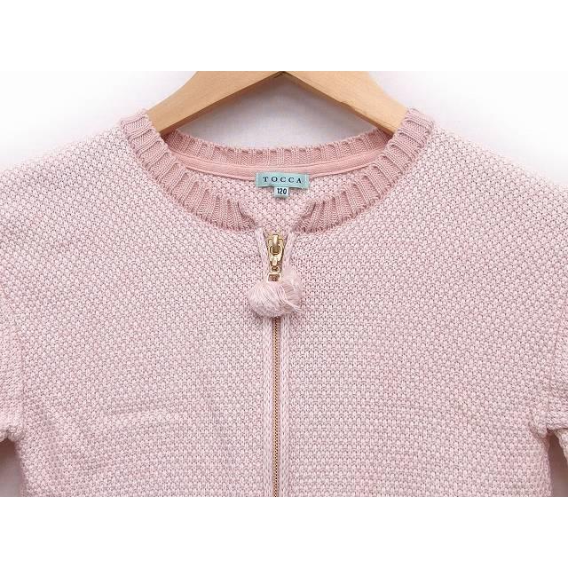 トッカ TOCCA 子供服 ニット カーディガン ファスナー ジップアップ  