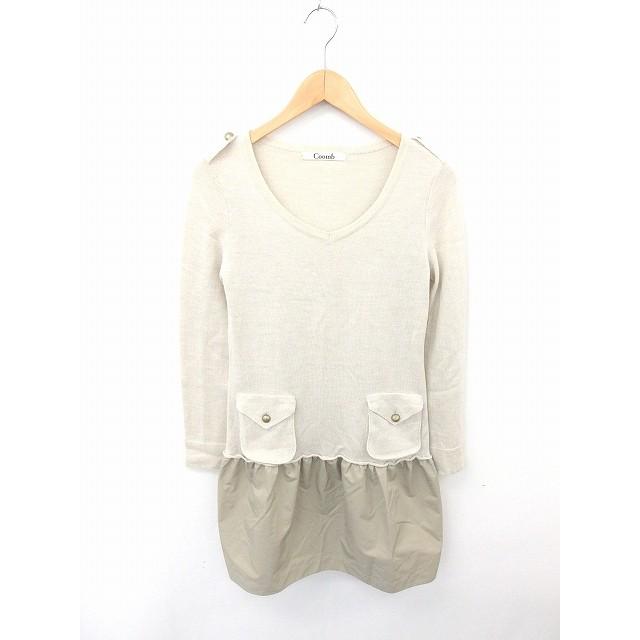 中古 クーム Coomb ワンピース ミモレ丈 ロング ニット 切替 プルオーバー ウール 長袖 40 薄茶 ライトベージュ Tt58 レディース ベクトル 古着 172 ブランド古着販売のベクトル 通販 Yahoo ショッピング