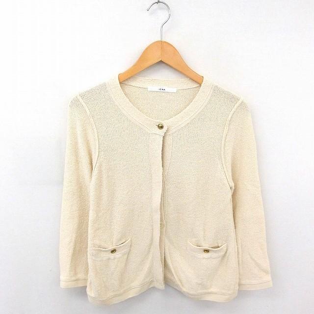 イエナ IENA カーディガン ニット 比翼仕立て 無地 シンプル 綿