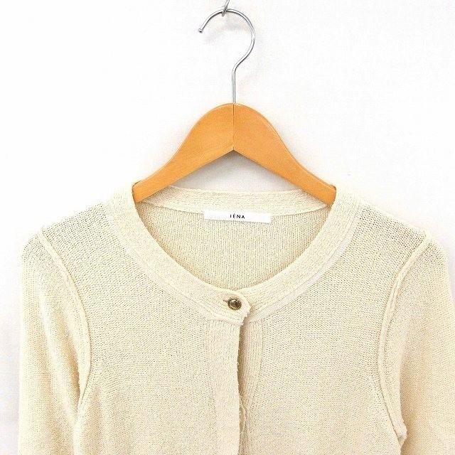 iena イエナ FILMYドットカーディガン ベージュ 未使用 iena イエナ FILMYドットカーディガン ベージュ 未使用 追加