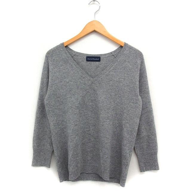JOURNAL STANDARD（ジャーナルスタンダード） カシミヤ Vネック ニット