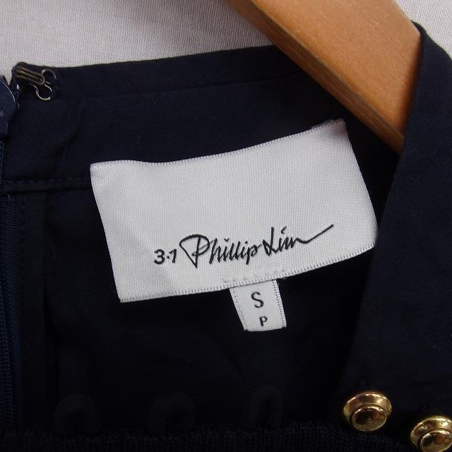 3.1 Phillip Lim（3.1 フィリップ リム） 3.1 フィリップリム ベスト