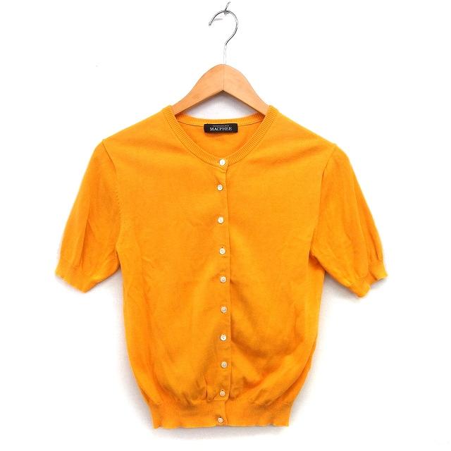 マカフィー MACPHEE トゥモローランド クルーネック カーディガン