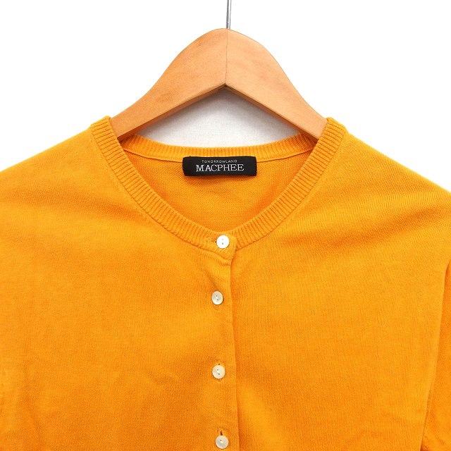 マカフィー MACPHEE トゥモローランド クルーネック カーディガン