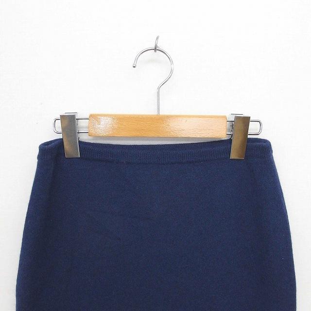 ケイタマルヤマ スカート タイト ロング ニット ペチコート 総柄  