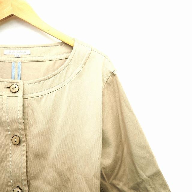 アデュートリステス ADIEU TRISTESSE シャツ ジャケット リボン 紐