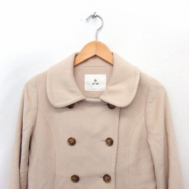 エフデローグコート