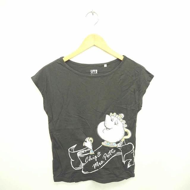 中古 ユニクロ Uniqlo Disney Tシャツ カットソー ボートネック ポット夫人 プリント 半袖 S チャコールグレー 灰 Tt26 レディース ベクトル 古着 172 ブランド古着販売のベクトル 通販 Yahoo ショッピング