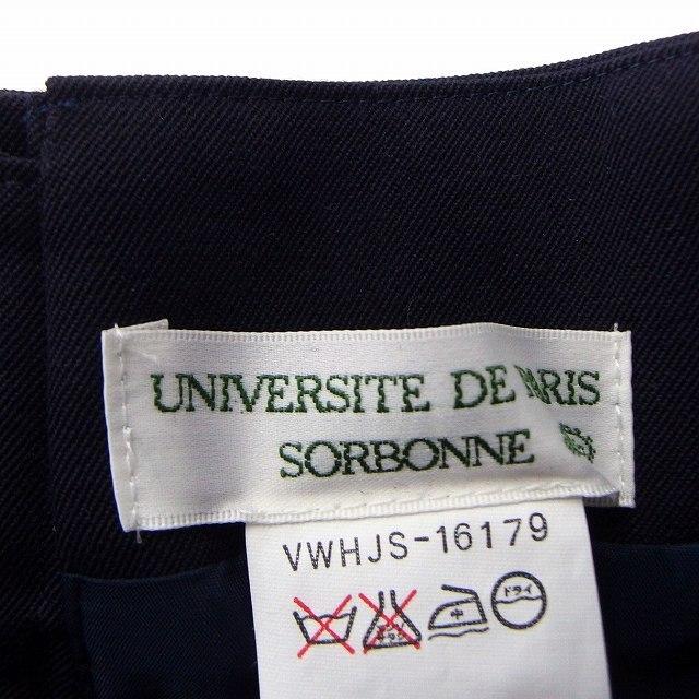 UNIVERSITE DE PARIS SORBONNE スカート タイト ミモレ丈 ベルト 無地 