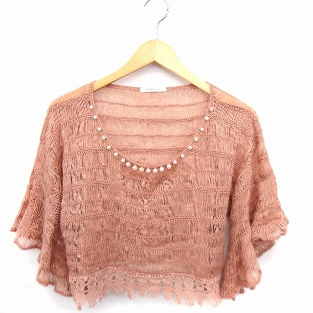 超安い アクシーズファム axes femme ニット パール装飾 ボートネック