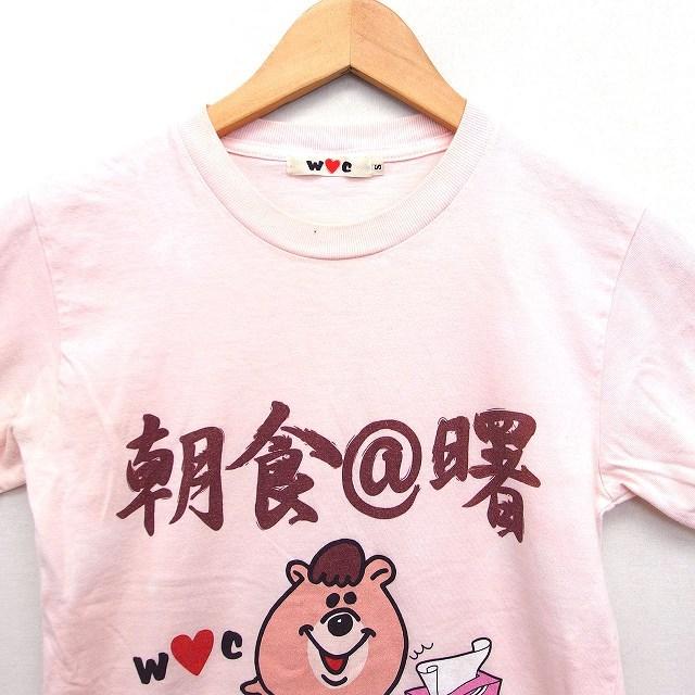 Drawer ドロワー Tシャツ・カットソー S ピンク 【古着】【中古】【送料無料】 中古・古着通販】DRAWER (ドゥロワー) コットンドビースタンドカラー