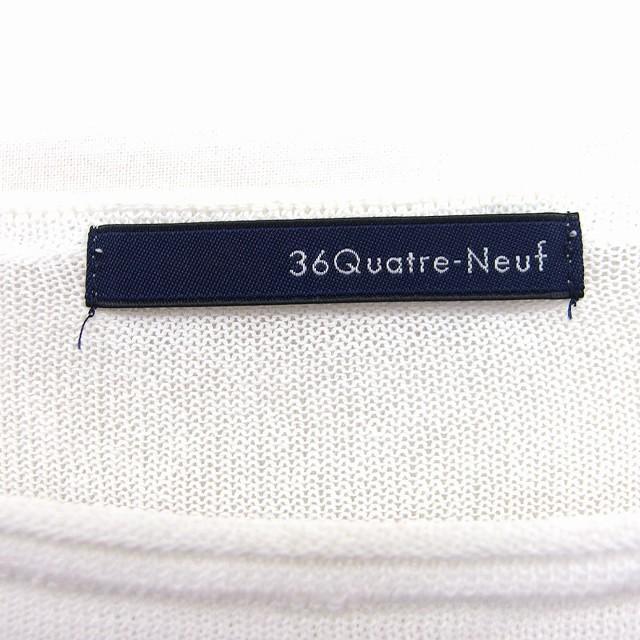 アバハウス ドゥヴィネット abahouse devinette 36Quatre-Neuf