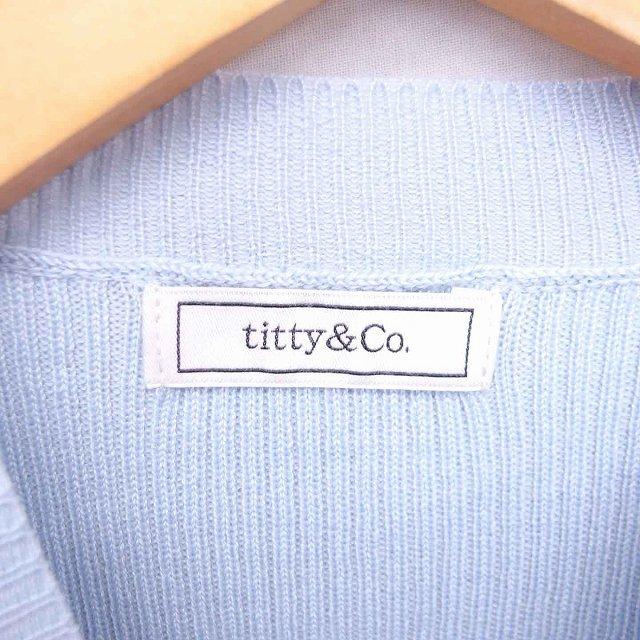 ティティー&コー TITTY&CO ニット セーター オフショルダー フリル 