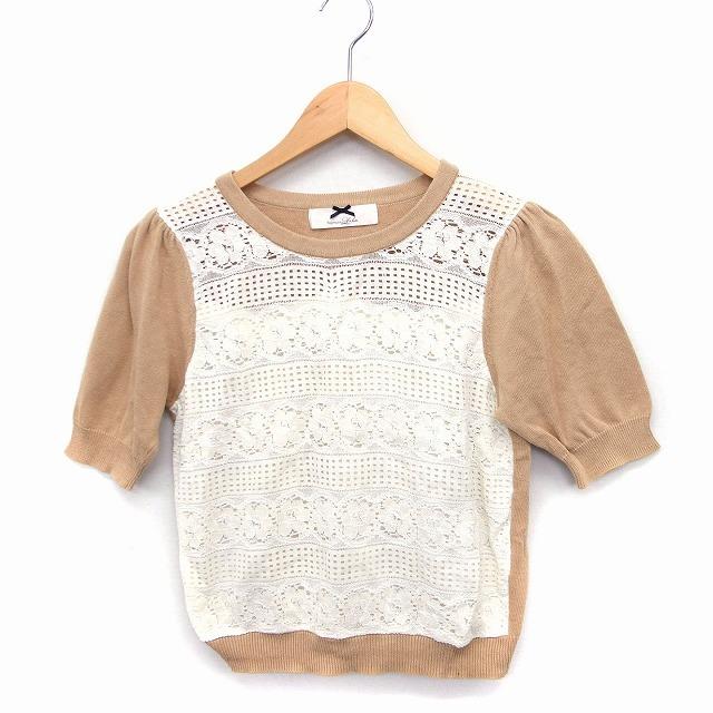 Supreme.La.La. - Supreme.La.La.＊ニット シュープリームララ Supreme.La.La. Supreme LaLa ニット