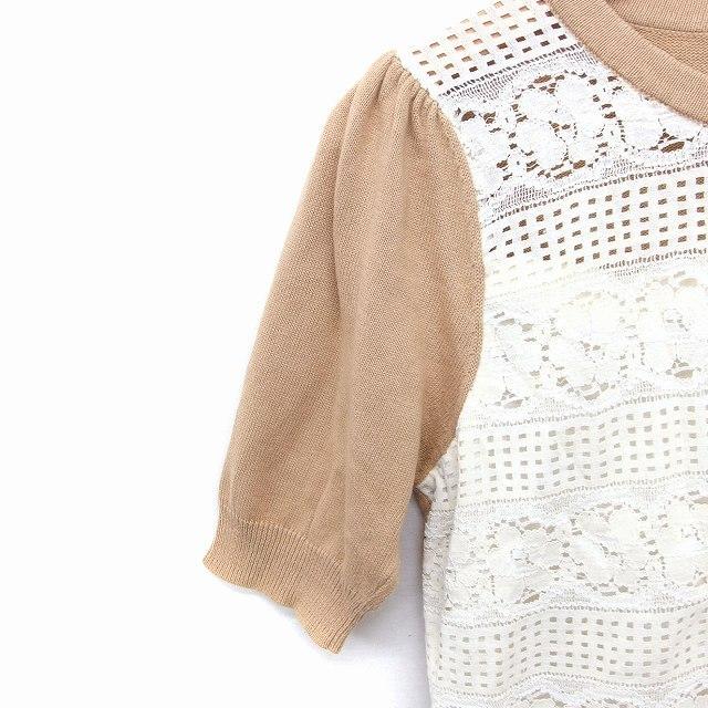 ♥supreme LaLa♥ シュープリームララ フレアボリュームソデコート シュープリームララ Supreme.La.La. Supreme LaLa ニット