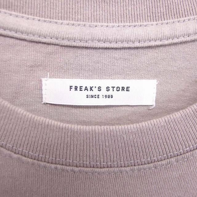 フリークスストア Freaks Store Tシャツ カットソー 101匹わんちゃん 丸首 ビッグシルエット 半袖 F ベージュ 薄茶 Tt23 172 ブランド古着販売のベクトル 通販 Yahoo ショッピング