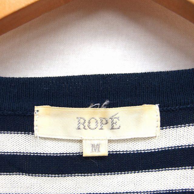 ロペ ROPE ボーダー柄 カーディガン ニット 七分袖 丸首 綿混 M ネイビー 紺 ホワイト 白 /FT27 レディース｜vectorpremium｜03