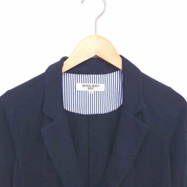 NATURAL BEAUTY BASIC（ナチュラルビューティーベーシック