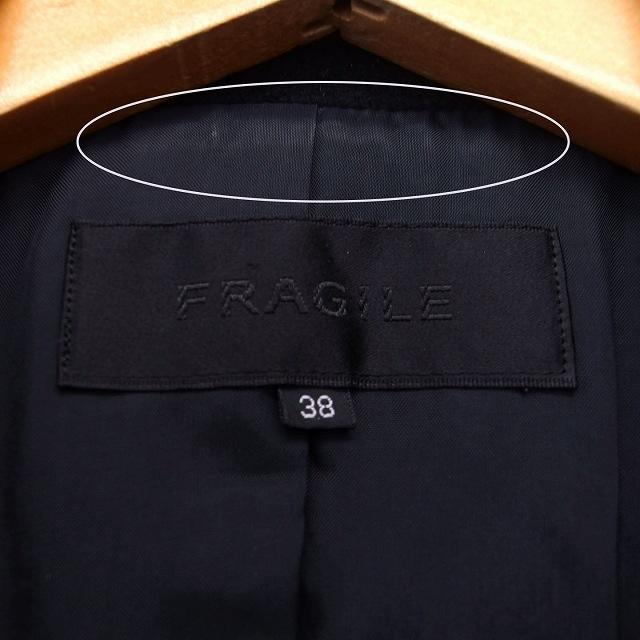 フラジール FRAGILE チェスター コート ミディ丈 ダブル アンゴラ混 