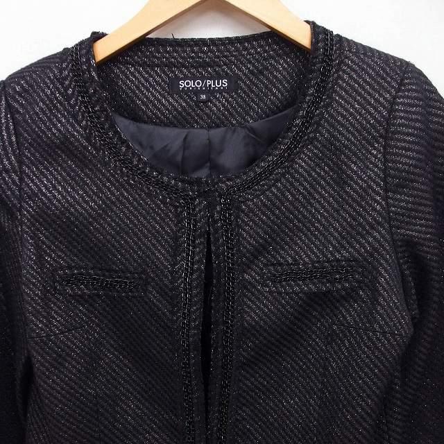 ソロプラスユリエニタニ SOLO/PLUS YURIE NITANI ノーカラー コート