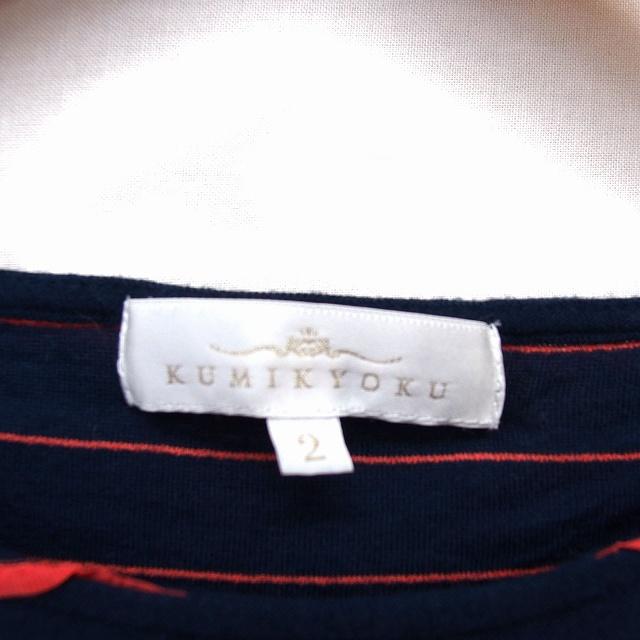 クミキョク 組曲 KUMIKYOKU カットソー Tシャツ ボートネック コットン