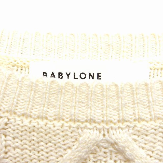 バビロン BABYLONE ニット セーター アラン模様 丸首 長袖 38 オフ  