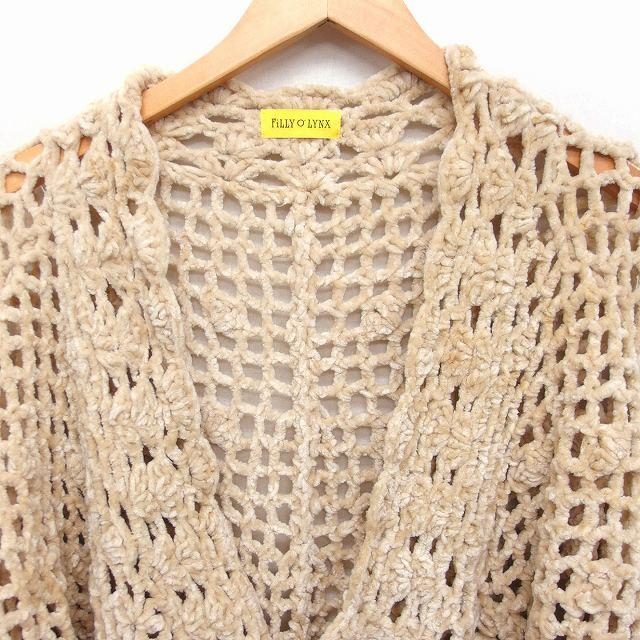 FiLLY O'LYNX ファーベスト