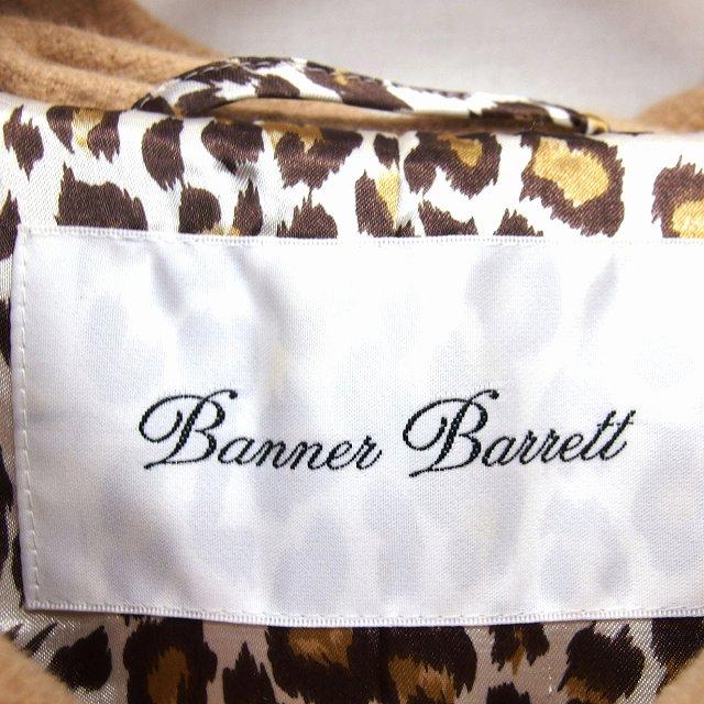 バナーバレット Banner Barrett コート アウター フード ニット ミディ 